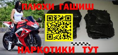 гидра Бийск