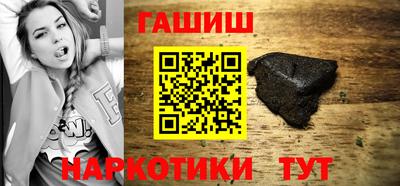 синтетический гашиш Беслан