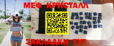 гидра Бийск