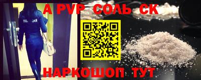 гидра Бийск