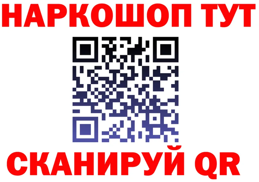 МЕТАДОН белоснежный зеркало площадка hydra Вязьма