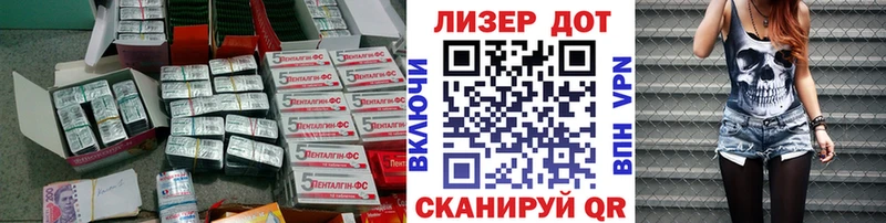Лсд 25 экстази кислота  OMG ССЫЛКА  Вязьма 