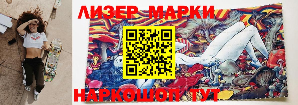 Вязьма  Лсд 25 экстази  Вход с VPN  LSD-25 экстази кислота 
