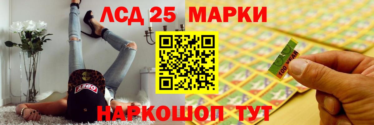 Лсд 25 экстази ecstasy Вязьма