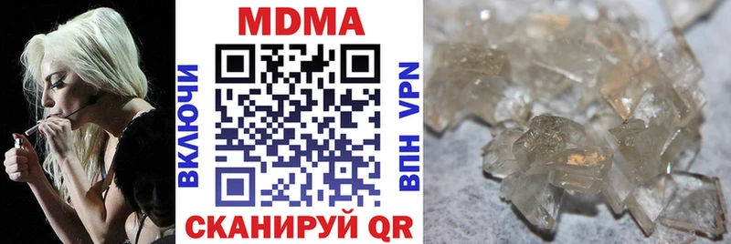 MDMA VHQ  даркнет сайт  Вязьма 