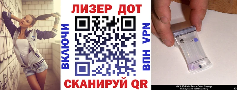 купить цена Вязьма Марки 25I-NBOMe 1,8мг