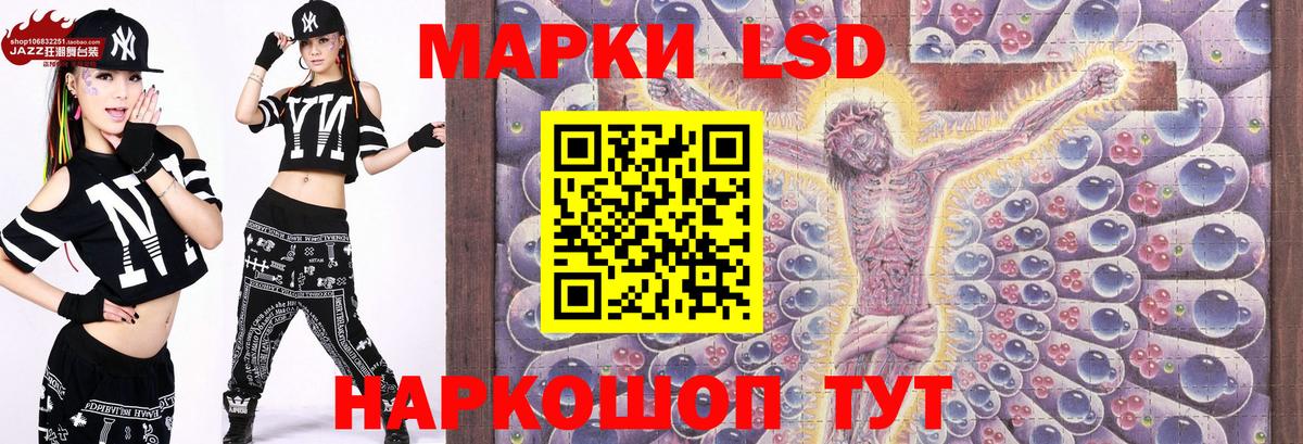 Марки NBOMe 1,8мг  Вход с VPN  Вязьма 