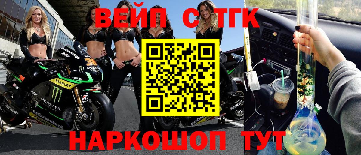 Вязьма  Дистиллят ТГК концентрат  Вход с VPN 