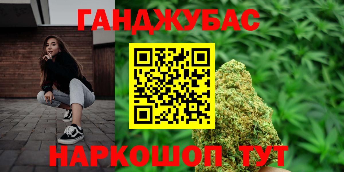 Мефедрон кристаллы  Гашиш  Гашиш  КОКАИН  Конопля  МДМА  Мефедрон  Вязьма  Вход с VPN 