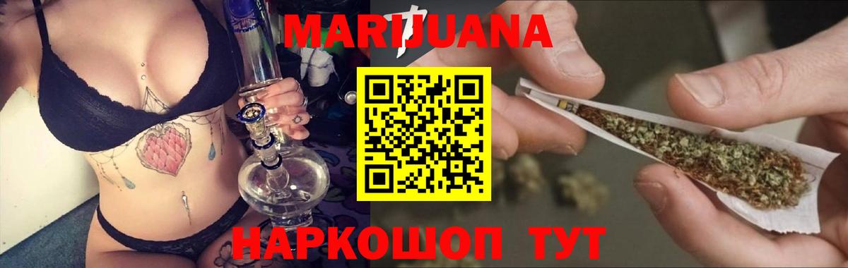 Вязьма  Конопля марихуана  Вход с VPN  Шишки марихуана LSD WEED 