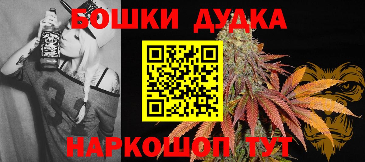 МАРИХУАНА семена Вязьма